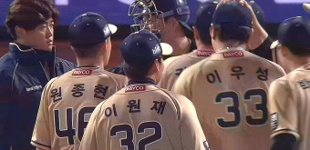 [전체HL] '양의지 3타점' NC, 롯데 꺾고 위닝시리즈 확보 - kakaoTV [전체HL] '양의지 3타점' NC, 롯데 꺾고 위닝시리즈 확보
