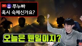 가디언테일즈 매번 망했던 내꺼 뽑기! 오늘은 웬일이지?... 매번 망했던 내꺼 뽑기! 오늘은 웬일이지? Guardian Tales Vishuvac