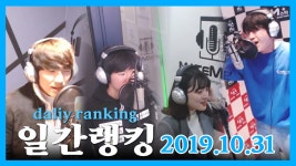 메이트엠박스 일간 랭킹 TOP4 2019년 10월 31일 [Daily Ranking] - kakaoTV 메이트엠박스 일간 랭킹 TOP4 2019년 10월 31일 [Daily... 