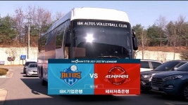 [HL] IBK기업은행 vs 페퍼저축은행 - kakaoTV [HL] IBK기업은행 vs 페퍼저축은행