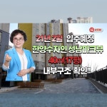 한양수자인 성남마크뷰 입주점검 40㎡(17평) 내부구조 확인하세요!! - kakaoTV 한양수자인 성남마크뷰 입주점검 40㎡(17평) 내부구조... 