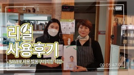 업소용식기세척기 [세이버TV] 임실 말똥구리막창집 리얼 사용후기!! - kakaoTV 업소용식기세척기 [세이버TV] 임실 말똥구리막창집 리얼... 