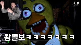 프레디의 피자가게 Five Nights at Freddys - kakaoTV 왕쫄보가... 공포게임을 하면 어떻게 될까? 프레디의 피자가게 Five Nights at Freddys