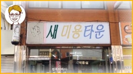 구자현 퍼머용숏컷 #746 (유료영상문의 010 6777 6366 구자현) - kakaoTV 구자현 퍼머용숏컷 #746 (유료영상문의 010 6777 6366 구자현)