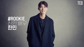 킹콩_한민_main - kakaoTV 킹콩_한민_main