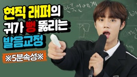 한 번쯤 써먹을만한 언어특강! [스타인강 4강] - kakaoTV 한 번쯤 써먹을만한 언어특강! [스타인강 4강]