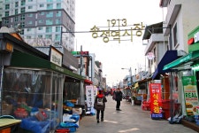 광주 가볼만한곳 - 1913 송정역시장 - kakaoTV 광주 가볼만한곳 - 1913 송정역시장
