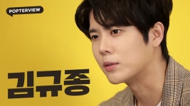 달콤한 보컬과 비주얼! 김규종의 신곡 <13월의 겨울> 인터뷰⛄ - kakaoTV 달콤한 보컬과 비주얼! 김규종의 신곡 <13월의 겨울> 인터뷰⛄