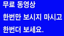 일자 사교댄스 지루박 배우기 정말 힘든 춤일까? 아니면 쉬운춤일까? 굼금증 확일사천리로 풀어주는 콕?! - kakaoTV 일자 사교댄스 지루박... 