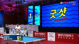 마르티네스의 무서운 뒷심! 7연속 득점! [웰컴저축은행 PBA 팀리그 3R] - kakaoTV 마르티네스의 무서운 뒷심! 7연속 득점! [웰컴저축은행... 