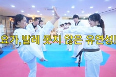 요가, 발레 못지않은 의정부성인태권도장의 유연한 발차기 운동!(직장인/남성/여성) - kakaoTV 요가, 발레 못지않은 의정부성인태권도장의... 