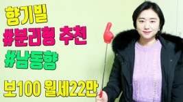 우송대원룸 우송대학교기숙사 대처할수있는 방안 상담환영 - kakaoTV 우송대원룸 우송대학교기숙사 대처할수있는 방안 상담환영