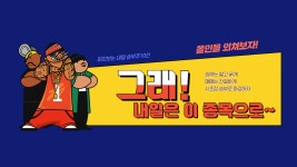 삼보판지.진원생명과학 - kakaoTV 데이트레이딩 내일승부주10선... 대웅.티엘비.씨아이에스.삼화페인트.퓨쳐켐.삼보판지.진원생명과학