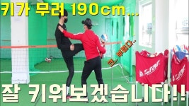 최강 피지컬 ㅎㄷㄷ 최강부가 목표인 키190cm 회원님 - kakaoTV 최강 피지컬 ㅎㄷㄷ 최강부가 목표인 키190cm 회원님