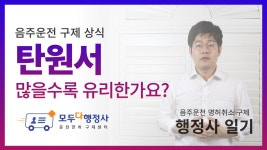 동행 모두다행정사입니다. 모두다 행정사 대표 송범석 - kakaoTV 다시... 삶을 복원하는 동행 모두다행정사입니다.  모두다 행정사 대표 송범석