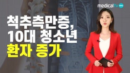 - 척본의원 마포점 김수열 원장(마포 용강동, 정형외과, 도수치료)... - 척본의원 마포점 김수열 원장(마포 용강동, 정형외과, 도수치료)