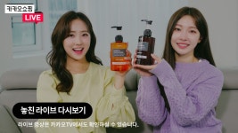 [카카오쇼핑라이브] 브랜드K: 쿤달 - kakaoTV [카카오쇼핑라이브] 브랜드K: 쿤달