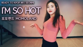 MOMOLAND (모모랜드) - Im So Hot 안무커버 | 노원방송댄스 그래비티 - kakaoTV MOMOLAND (모모랜드) - Im So Hot 안무커버... 