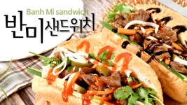 반미 샌드위치 만들기 | 베트남 반미 샌드위치 레시피 | 현지맛 그대로 반미 만드는법 Banh Mi - kakaoTV 반미 샌드위치 만들기 | 베트남 반미... 