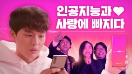 나 너 좋아하냐..? 크리스마스 이브 날 갑자기 찾아온 너의 정체는? [#다다토이] - kakaoTV 나 너 좋아하냐..? 크리스마스 이브 날 갑자기 찾아온... 