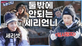🏃♀EP.27 팅팅팅팅 탱탱탱탱 팅팅탱탱 후라이팬 놀이🍳 (feat.광배근) - kakaoTV 🏃‍♀EP.27 팅팅팅팅 탱탱탱탱 팅팅탱탱 후라이팬... 