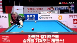 완벽한 경기력으로 승리를 가져오는 레펜스![PBA 팀리그 1R] - kakaoTV 완벽한 경기력으로 승리를 가져오는 레펜스![PBA 팀리그 1R]