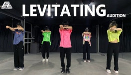 홍대댄스학원 오디션학원 DuaLipa (두아 리파) - Levitating - kakaoTV 홍대댄스학원 오디션학원 DuaLipa (두아 리파) - Levitating