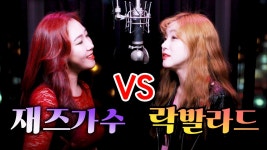(세상에! +8키) 버즈 가시 락발라드 vs 재즈 대결 - kakaoTV (세상에! +8키) 버즈 가시 락발라드 vs 재즈 대결 