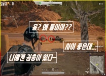 [배그] 짤파밍으로 치킨까지!! ★배틀그라운드 뉴아트★ - kakaoTV [배그] 짤파밍으로 치킨까지!! ★배틀그라운드 뉴아트★