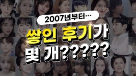 인천에 후기사진 이렇게 많은 성형외과 봤어요? - kakaoTV 인천에 후기사진 이렇게 많은 성형외과 봤어요?
