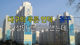 [추억의광고] 90년대 정말 잘 나가던 청구그룹 광고들 - kakaoTV [추억의광고] 90년대 정말 잘 나가던 청구그룹 광고들