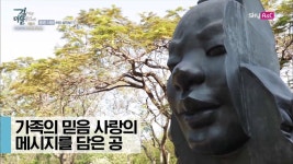 가족의 믿음과 사랑의 메시지를 담은 ‘공’ [이현우 IN HONG KONG] 8회 - kakaoTV 가족의 믿음과 사랑의 메시지를 담은 ‘공’... 