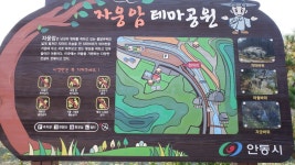 자웅암 - 치마바위 아들바위 - kakaoTV 자웅암 - 치마바위 아들바위