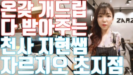 안산 초지동 자르지오 헤어 이쁜 헤어디자이너 - kakaoTV 안산 초지동 자르지오 헤어 이쁜 헤어디자이너