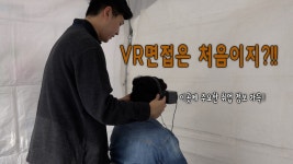 내일(Job)을 잡(Job)아라! - kakaoTV 내일(Job)을 잡(Job)아라!