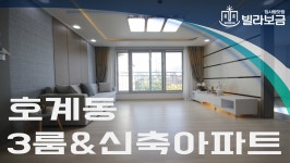 삼성원시티 사진 5