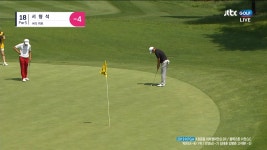 2R 18번홀 사이좋게 한 타씩 줄이는 고석완, 서형석 - kakaoTV 2R 18번홀 사이좋게 한 타씩 줄이는 고석완, 서형석