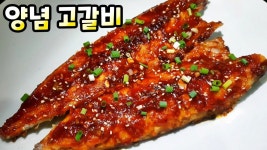 [양념 고등어구이] 고등어 비린내 완벽 제거 방법! 매콤한 양념이 짭조름한 고등어를 더욱 맛있게~ - kakaoTV [양념 고등어구이] 고등어 비린내... 