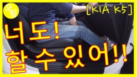 아직도 이걸로 카센타 가는건 아니죠? 편집자도(?) 쉽게 했어요! - kakaoTV 아직도 이걸로 카센타 가는건 아니죠? 편집자도(?) 쉽게 했어요!