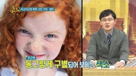 (주)화진화장품 수유지점 | 수유점 원장님 방송출연 - kakaoTV 수유점 원장님 방송출연