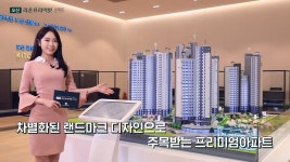 오산 라온프라이빗 스위트 입지&단지 - kakaoTV 오산 라온프라이빗 스위트 입지&단지