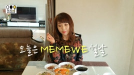 품격강남크리에이터미미위01)엘레강스강남 설명절편 - kakaoTV 품격강남크리에이터미미위01)엘레강스강남 설명절편