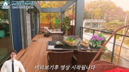 파주 타운하우스 헤이리힐스 3차 단독주택 그랜드오픈 수익형/맞춤형 타운하우스 - kakaoTV 파주 타운하우스 헤이리힐스 3차 단독주택... 