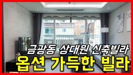 새광 사진 5