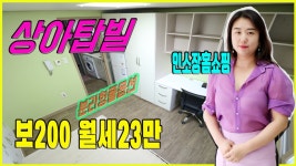 우송대원룸 월세 가성비추천 우송정보대원룸 인소장홈쇼핑 - kakaoTV 우송대원룸 월세 가성비추천 우송정보대원룸 인소장홈쇼핑