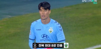 한국의 골키퍼 송범근, 2년 만에 전북 현대로 K리그1 복귀!