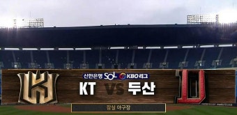 [전체HL] '12회 황재균 쇼 타임' KT, 연장 혈투 끝 두산전 승리 - kakaoTV [전체HL] '12회 황재균 쇼 타임' KT, 연장 혈투 끝 두산전 승리