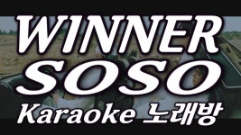WINNER(위너) SOSO(쏘쏘) Karaoke(노래방) by KKTV / inst, Lyrics - kakaoTV WINNER(위너) SOSO(쏘쏘) Karaoke(노래방) by KKTV... 
