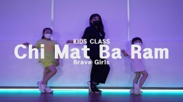 [KIDS 방송댄스] 브레이브걸스 - 치맛바람/키즈댄스/써미트댄스 - kakaoTV [KIDS 방송댄스] 브레이브걸스 - 치맛바람/키즈댄스/써미트댄스