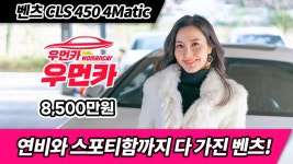 수원중고차,중고차 - kakaoTV 수원중고차,중고차